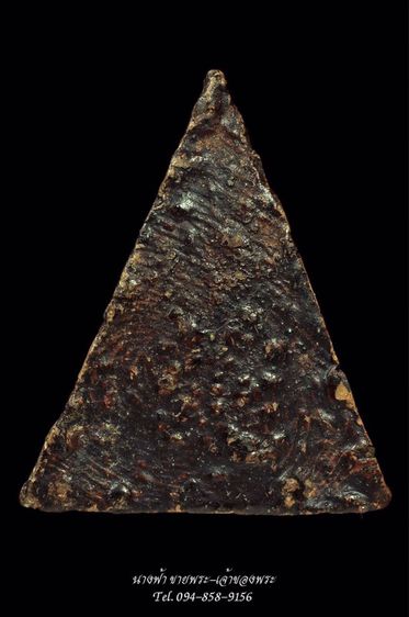 พระนางพญา รูปที่ 2