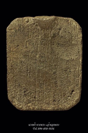 หลวงพ่อปาน รูปที่ 2