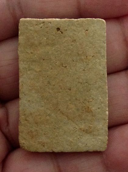 พระสมเด็จ รูปที่ 2