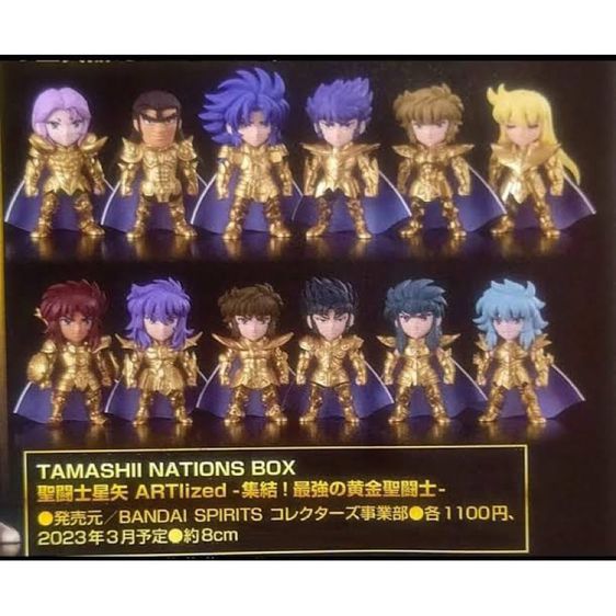 Tamashi Nations Box Saint Seiya ARTlized ครบชุด 12 ราศี ของใหม่มือหนึ่ง รูปที่ 2