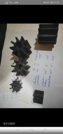 ขาย​เหมา​ใบพัด​ยาง​นำเข้า​จาก​ประเทศ​ฝรั่งเศส​จำนวน​5​ใบ​ รูปที่ 5