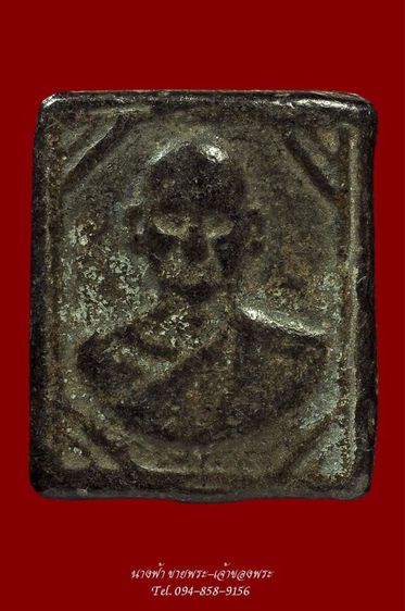 หลวงพ่อเดิม