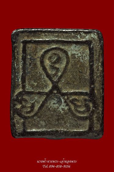 หลวงพ่อเดิม รูปที่ 2