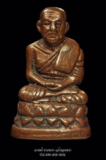 หลวงปู่ทวด