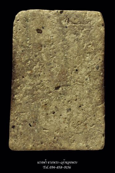 พระสมเด็จ รูปที่ 2