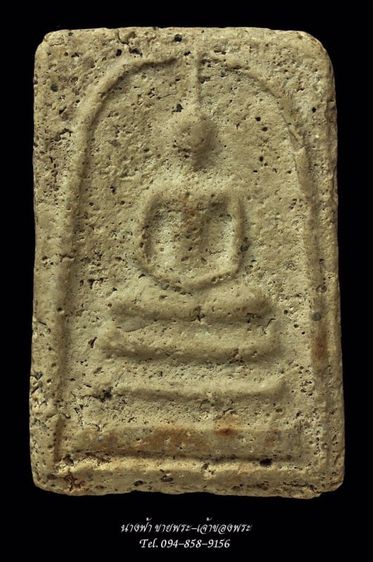 พระสมเด็จ