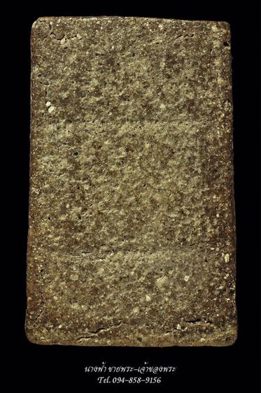 พระสมเด็จ รูปที่ 2