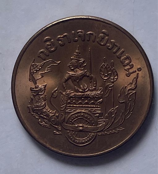 เหรียญกรมหลวงชุมพรเขตอุดมศักดิ์ รูปที่ 2