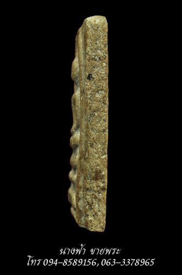 พระสมเด็จ รูปที่ 3