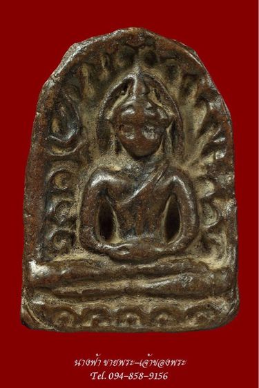 พระซุ้มกอ