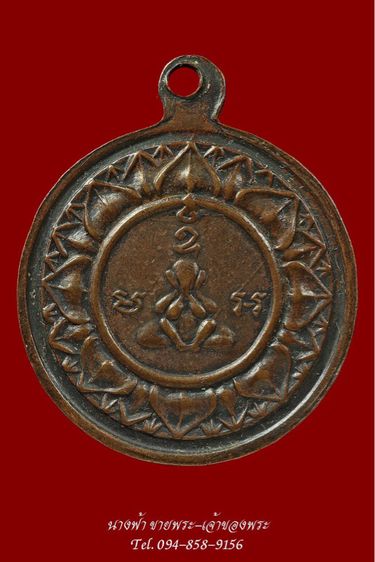 หลวงพ่อจาด รูปที่ 2