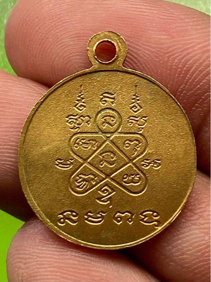 เหรียญกลมเล็กหลวงพ่อโสธร รูปที่ 2