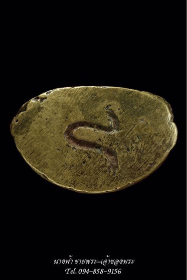 หลวงพ่อเงิน รูปที่ 3