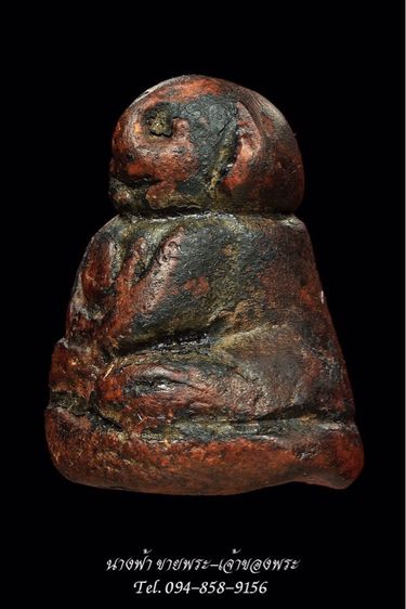 พระสังข์จาย รูปที่ 3