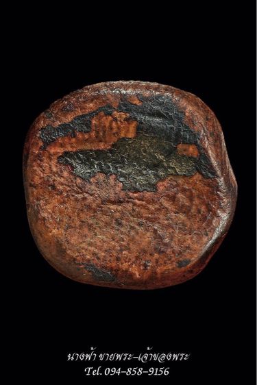 พระสังข์จาย รูปที่ 4