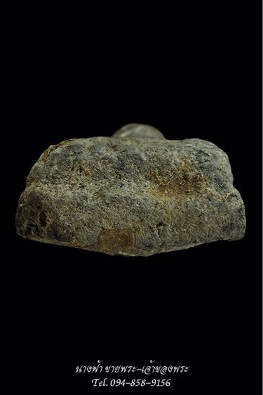 หลวงปู่ทวด รูปที่ 3