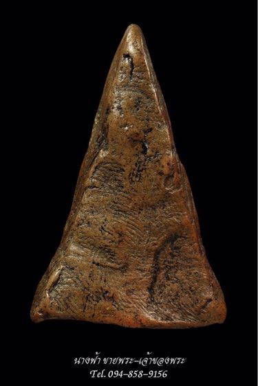 พระนางพญา รูปที่ 2