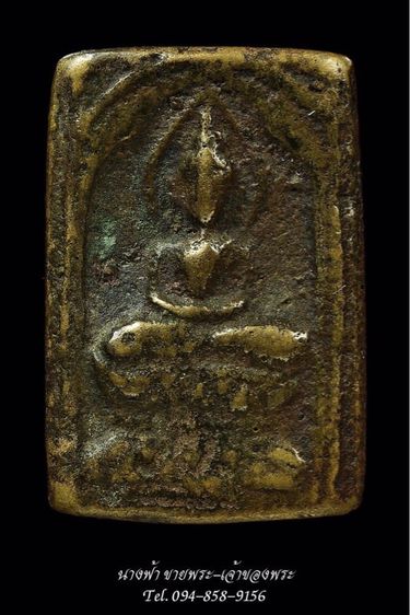 หลวงปู่ศุข