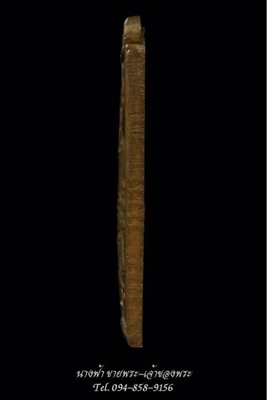 หลวงปู่ศุข รูปที่ 3