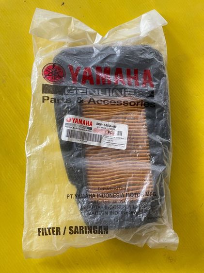 ไส้กรองR15 แท้