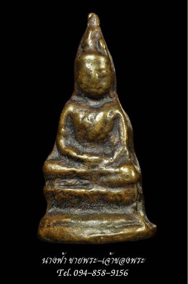 หลวงพ่อ รูปที่ 2