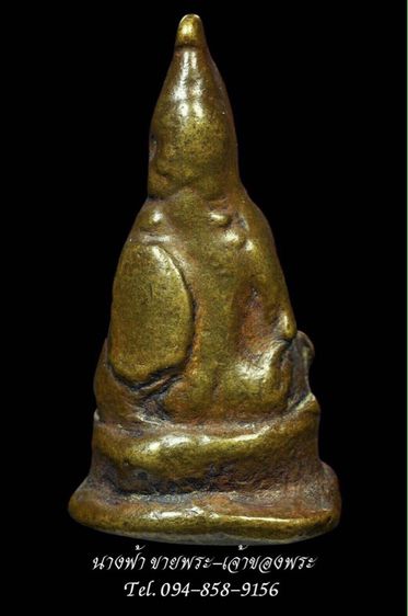 หลวงพ่อ รูปที่ 3