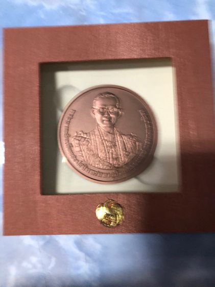 เหรียญถวายพระเพลิง ร9 เนื้อทองแดง รูปที่ 3