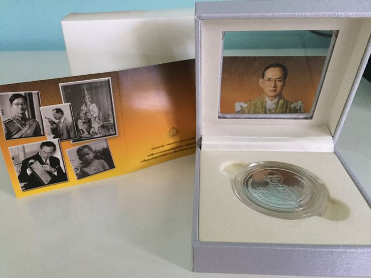 เหรียญถวายพระเพลิงเนื้อเงิน รูปที่ 4