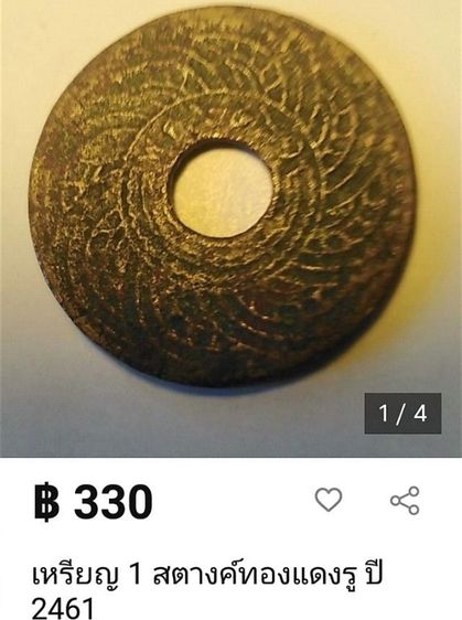 ธนบัตร​ในหลวง​ร.9​ แบบ15​ รุ่น​2​ รูปที่ 10