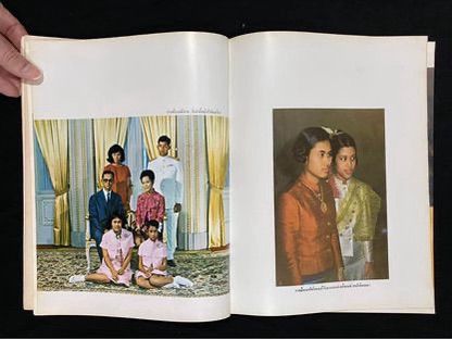 หนังสือสมเด็จพระเทพรัตนราชสุดาฯ สยามบรมราชกุมารี ทูลกระหม่อมน้อยของเรา พิมพ์ปี 2521 รูปที่ 7