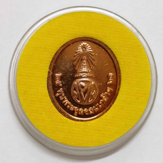เหรียญ รัชกาลที่ 5 ทุนพระจุลจอมเกล้า พศ 2561 เนื้อทองแดง สูง 2.4 เซน พร้อมตลับ รูปที่ 2