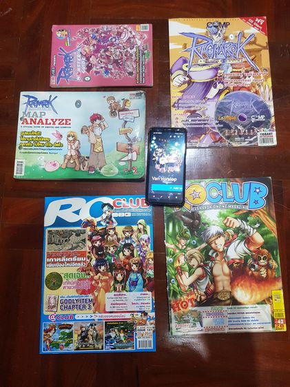 หนังสือเกม รูปที่ 2