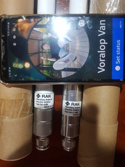 เสา RAK 5.8dBi Helium รูปที่ 2