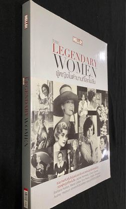 หนังสือ The Legendary Women “ผู้หญิงในตำนานที่โลกไม่ลืม” เนื้อหา รวมภาพที่น่าตื่นใจนับพัน รูปที่ 2