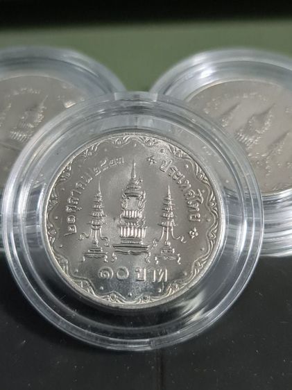 เหรียญไทย เหรียญ10บาทนิกเกิ้ล ย่า80ปี