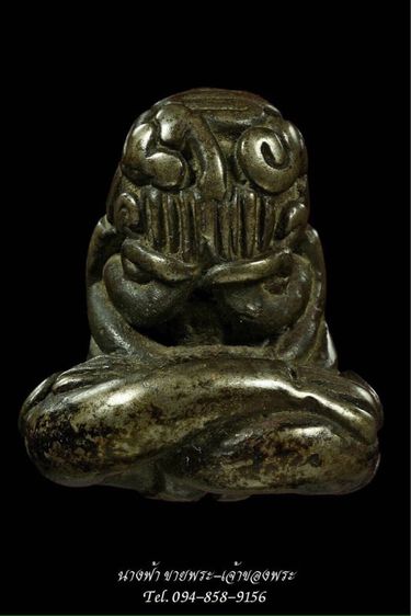 พระปิดตา