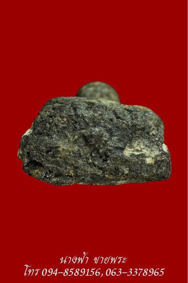 หลวงปู่ทวด รูปที่ 3