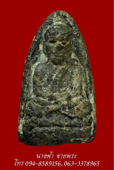 หลวงปู่ทวด