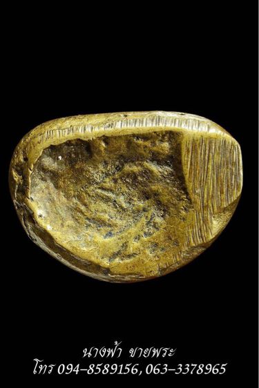 หลวงพ่อเงิน รูปที่ 4