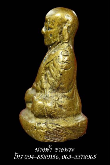 หลวงพ่อเงิน รูปที่ 3