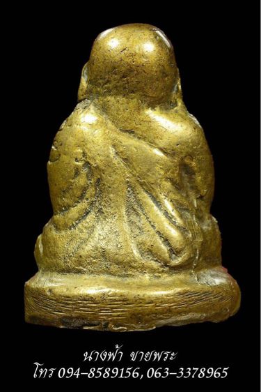 หลวงพ่อเงิน รูปที่ 2