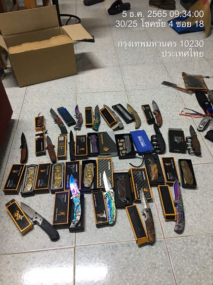 มีดเดินป่า มีดพับ รูปที่ 2