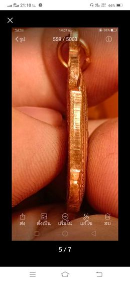 ขายพญาเต่าเรือนหลวงปู่หลิวรุ่นเจ้าสั่ว..บล็อกทองคำ รูปที่ 6