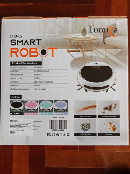 เครื่องดูดฝุ่น SMART ROBOT LRC-02 รูปที่ 2