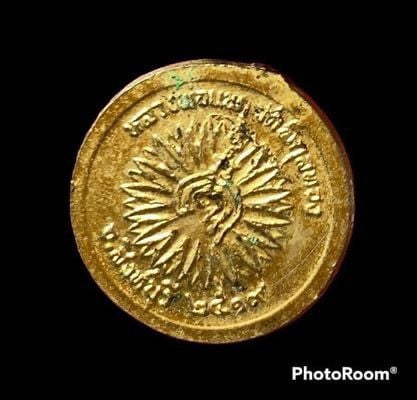 เหรียญกลมเล็กหลวงพ่อแพ วัดพิกุลทอง จ.สิงห์บุรี ปี 2519 กะไหล่ทอง   Vาย 300 ส่ง 50 รูปที่ 2