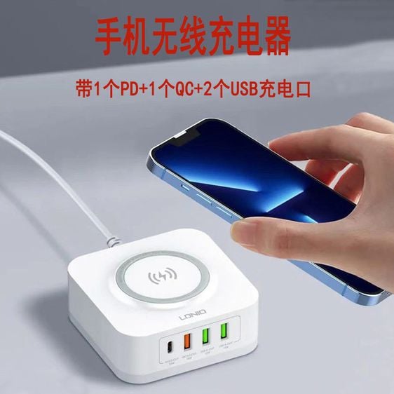 LDNIO 32W Wireless Charger Fast Charging รูปที่ 1