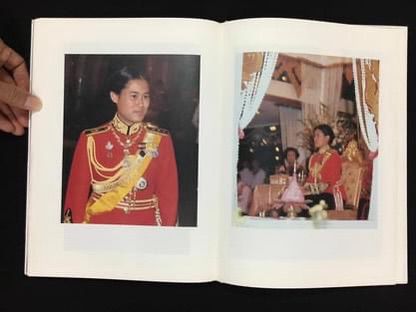 หนังสือสมุดภาพปกแข็ง ปั๊มทอง สมเด็จพระเทพรัตนราชสุดา เจ้าฟ้ามหาจักรีสิรินธร รัฐสีมาคุณากรปิยชาติ รูปที่ 6