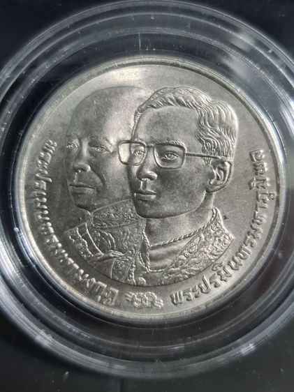 เหรียญ10บาท 64ปีพระจอมฯ รูปที่ 2