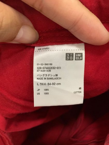 Uniqlo  รูปที่ 3
