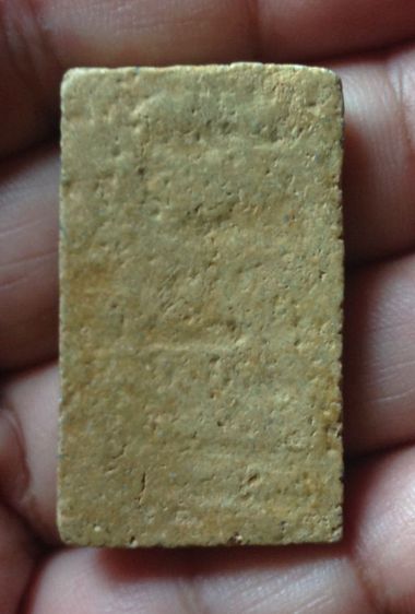 พระสมเด็จ รูปที่ 2